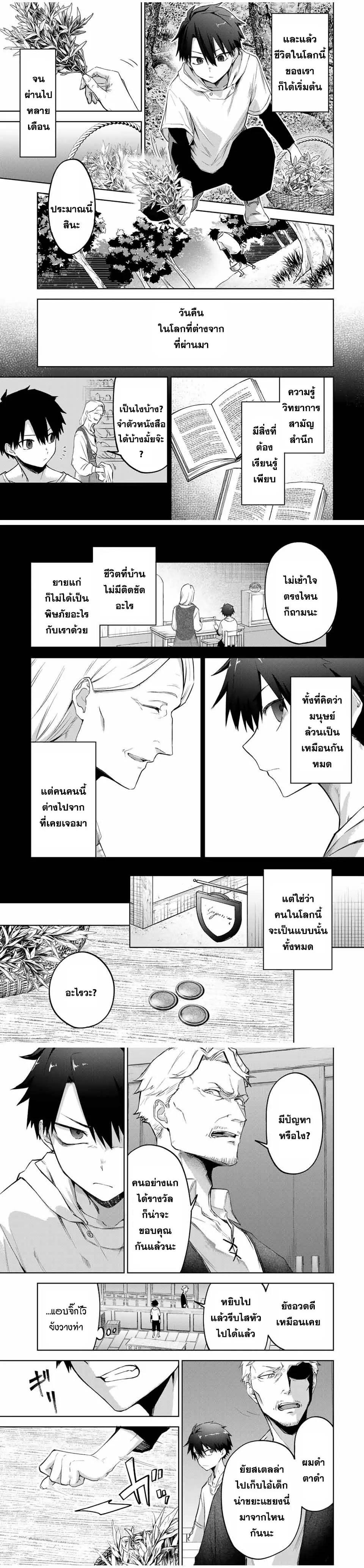 Manga-lc-com อ่านมังงะ อ่านการ์ตูน ออนไลน์ ฟรี Ubau Mono Ubawareru Mono ตอนที่ 1 2 3 4 5 6 7 8 9 10 11 12 13 14 ฟรี ไม่มีโฆษณา Manga-lc - อ่าน มังงะ อ่าน การ์ตูน ออนไลน์ อ่านมังงะ ฟรี