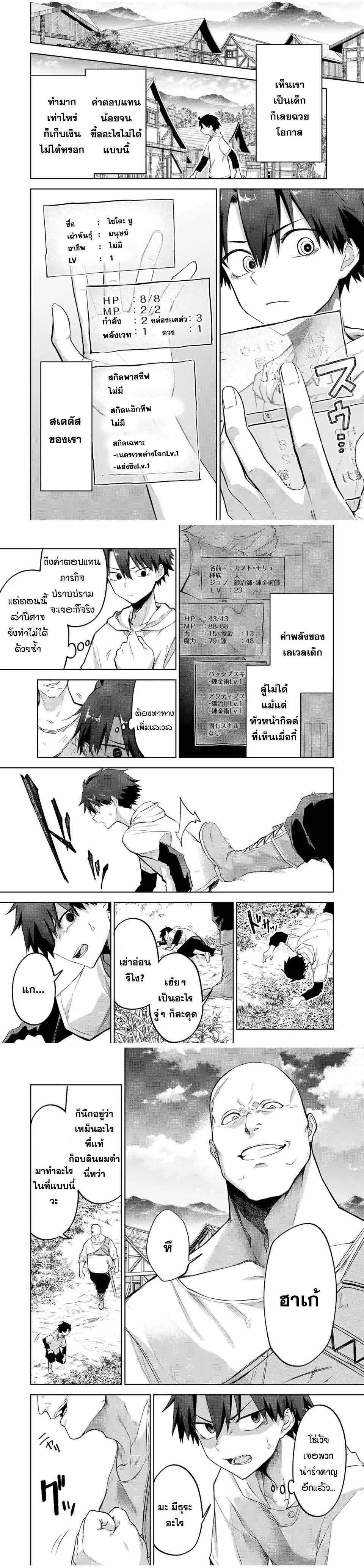 Manga-lc-com อ่านมังงะ อ่านการ์ตูน ออนไลน์ ฟรี Ubau Mono Ubawareru Mono ตอนที่ 1 2 3 4 5 6 7 8 9 10 11 12 13 14 ฟรี ไม่มีโฆษณา Manga-lc - อ่าน มังงะ อ่าน การ์ตูน ออนไลน์ อ่านมังงะ ฟรี