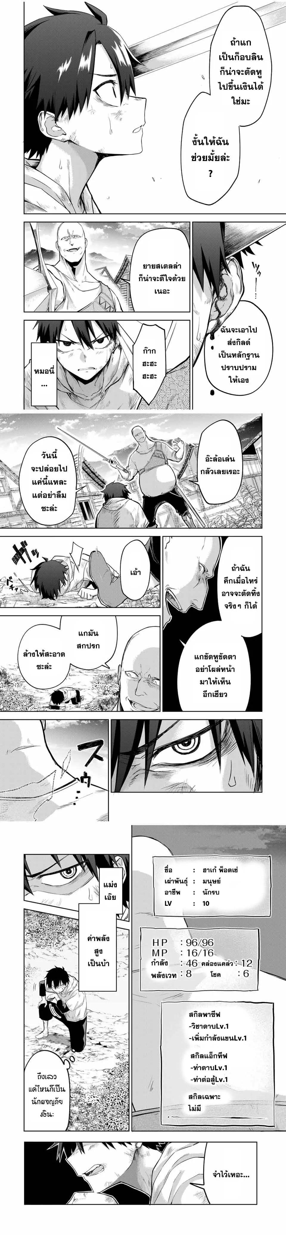 Manga-lc-com อ่านมังงะ อ่านการ์ตูน ออนไลน์ ฟรี Ubau Mono Ubawareru Mono ตอนที่ 1 2 3 4 5 6 7 8 9 10 11 12 13 14 ฟรี ไม่มีโฆษณา Manga-lc - อ่าน มังงะ อ่าน การ์ตูน ออนไลน์ อ่านมังงะ ฟรี