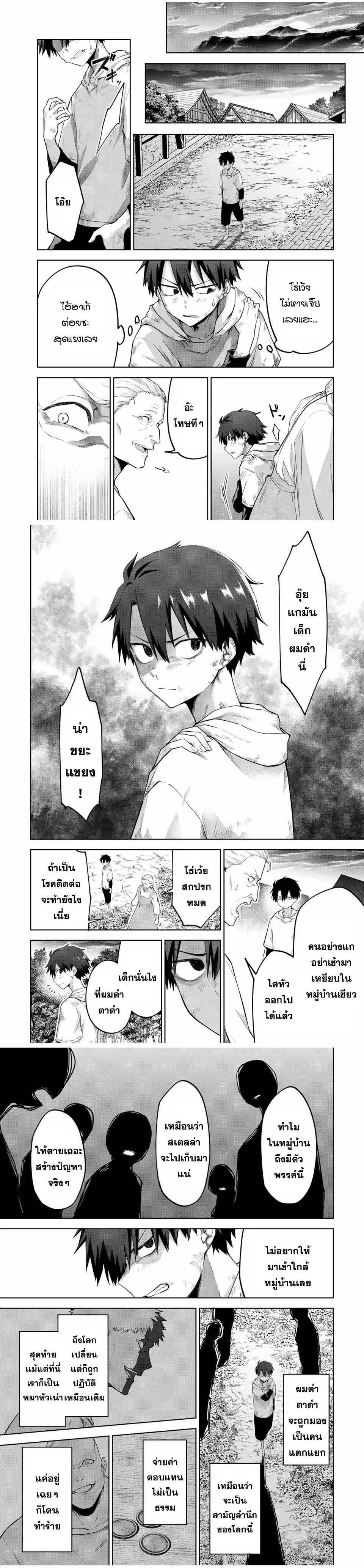 Manga-lc-com อ่านมังงะ อ่านการ์ตูน ออนไลน์ ฟรี Ubau Mono Ubawareru Mono ตอนที่ 1 2 3 4 5 6 7 8 9 10 11 12 13 14 ฟรี ไม่มีโฆษณา Manga-lc - อ่าน มังงะ อ่าน การ์ตูน ออนไลน์ อ่านมังงะ ฟรี