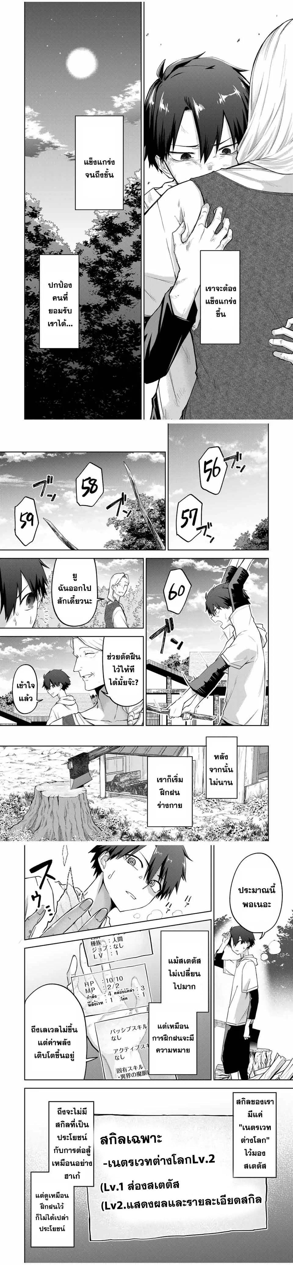 Manga-lc-com อ่านมังงะ อ่านการ์ตูน ออนไลน์ ฟรี Ubau Mono Ubawareru Mono ตอนที่ 1 2 3 4 5 6 7 8 9 10 11 12 13 14 ฟรี ไม่มีโฆษณา Manga-lc - อ่าน มังงะ อ่าน การ์ตูน ออนไลน์ อ่านมังงะ ฟรี