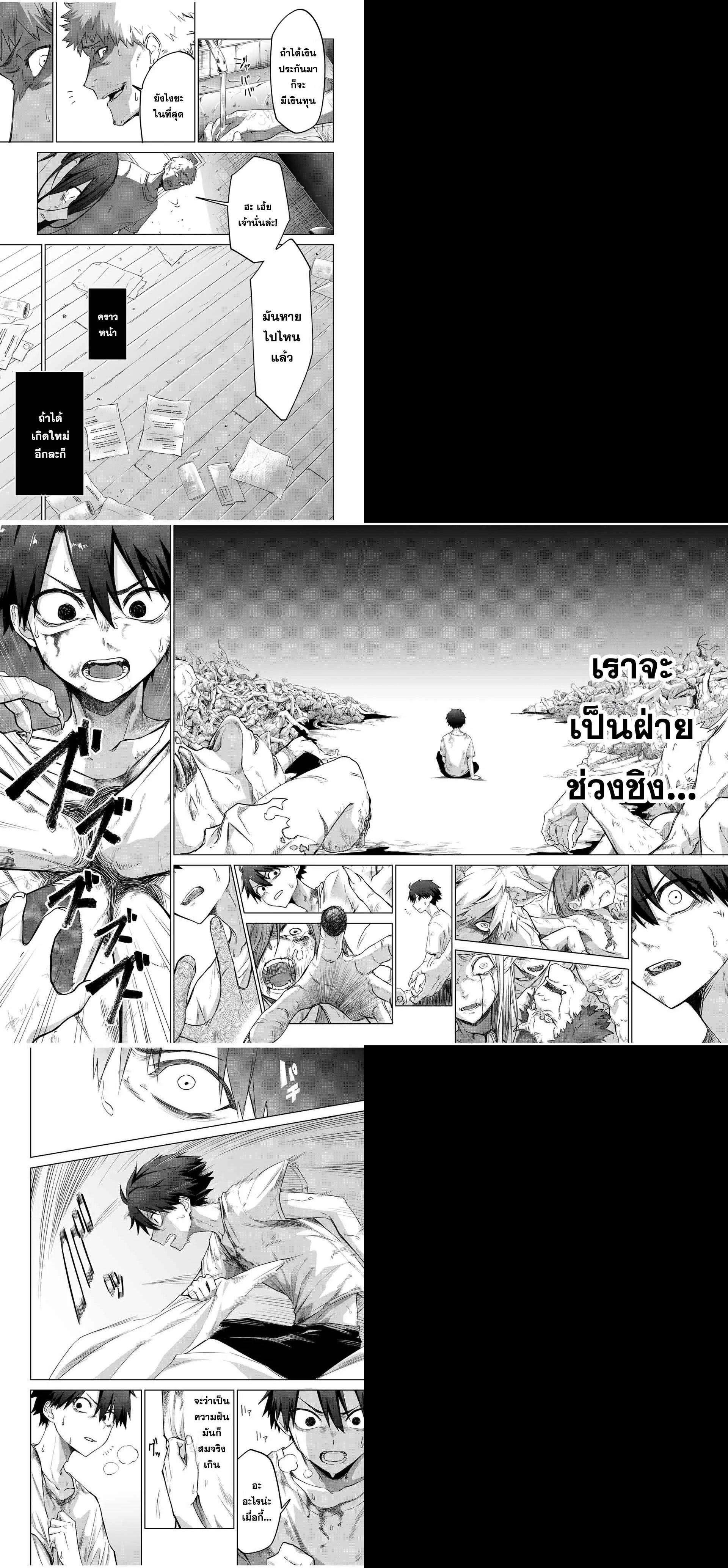 Manga-lc-com อ่านมังงะ อ่านการ์ตูน ออนไลน์ ฟรี Ubau Mono Ubawareru Mono ตอนที่ 1 2 3 4 5 6 7 8 9 10 11 12 13 14 ฟรี ไม่มีโฆษณา Manga-lc - อ่าน มังงะ อ่าน การ์ตูน ออนไลน์ อ่านมังงะ ฟรี