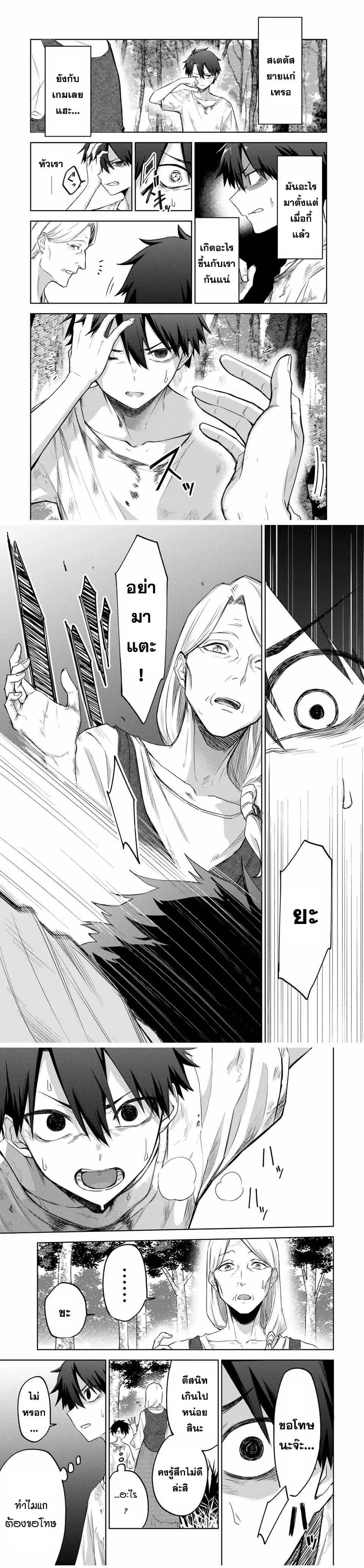 Manga-lc-com อ่านมังงะ อ่านการ์ตูน ออนไลน์ ฟรี Ubau Mono Ubawareru Mono ตอนที่ 1 2 3 4 5 6 7 8 9 10 11 12 13 14 ฟรี ไม่มีโฆษณา Manga-lc - อ่าน มังงะ อ่าน การ์ตูน ออนไลน์ อ่านมังงะ ฟรี