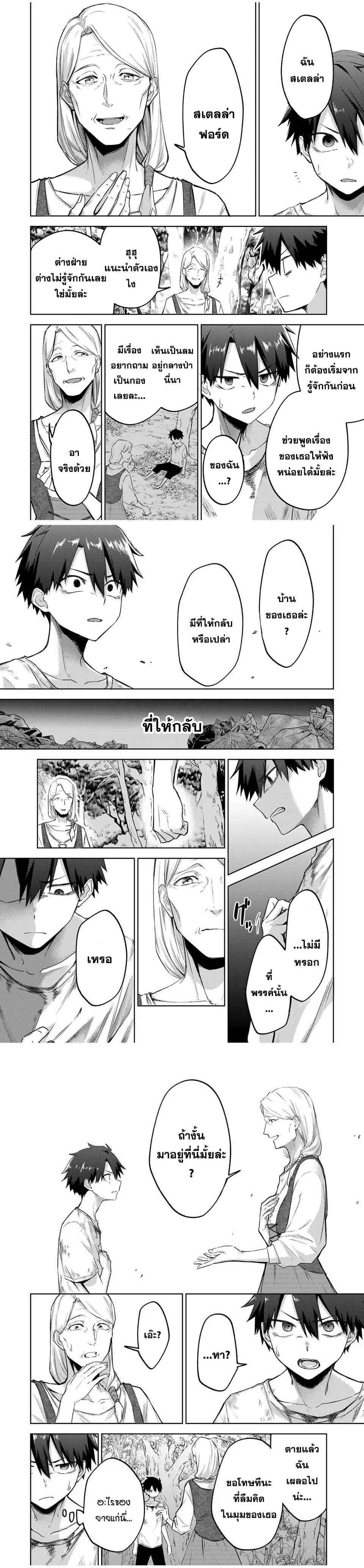 Manga-lc-com อ่านมังงะ อ่านการ์ตูน ออนไลน์ ฟรี Ubau Mono Ubawareru Mono ตอนที่ 1 2 3 4 5 6 7 8 9 10 11 12 13 14 ฟรี ไม่มีโฆษณา Manga-lc - อ่าน มังงะ อ่าน การ์ตูน ออนไลน์ อ่านมังงะ ฟรี