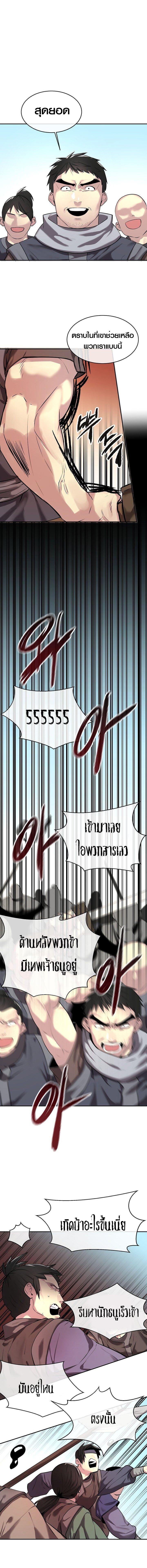 Manga-lc-com อ่านมังงะ อ่านการ์ตูน ออนไลน์ ฟรี Volcanic Age ตอนที่ 1 2 3 4 5 6 7 8 9 10 11 12 13 14 ฟรี ไม่มีโฆษณา Manga-lc - อ่าน มังงะ อ่าน การ์ตูน ออนไลน์ อ่านมังงะ ฟรี