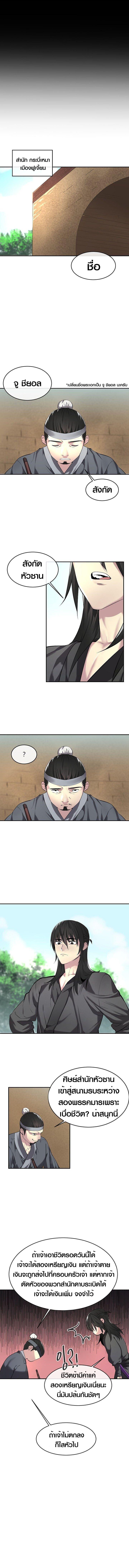 Manga-lc-com อ่านมังงะ อ่านการ์ตูน ออนไลน์ ฟรี Volcanic Age ตอนที่ 1 2 3 4 5 6 7 8 9 10 11 12 13 14 ฟรี ไม่มีโฆษณา Manga-lc - อ่าน มังงะ อ่าน การ์ตูน ออนไลน์ อ่านมังงะ ฟรี