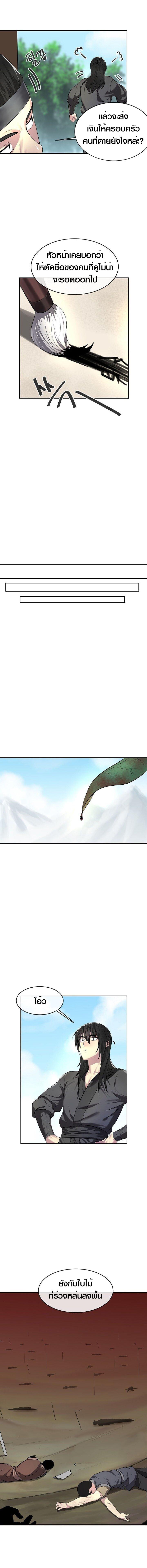 Manga-lc-com อ่านมังงะ อ่านการ์ตูน ออนไลน์ ฟรี Volcanic Age ตอนที่ 1 2 3 4 5 6 7 8 9 10 11 12 13 14 ฟรี ไม่มีโฆษณา Manga-lc - อ่าน มังงะ อ่าน การ์ตูน ออนไลน์ อ่านมังงะ ฟรี