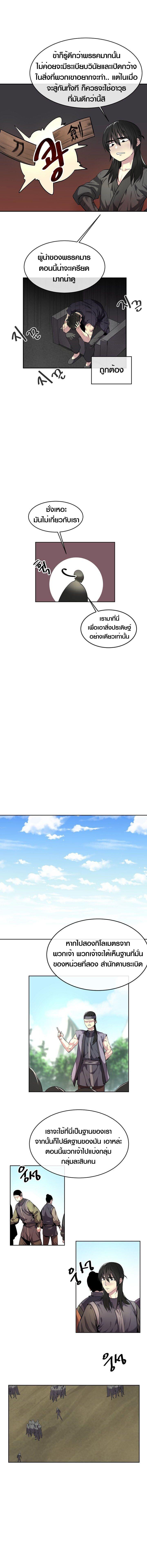 Manga-lc-com อ่านมังงะ อ่านการ์ตูน ออนไลน์ ฟรี Volcanic Age ตอนที่ 1 2 3 4 5 6 7 8 9 10 11 12 13 14 ฟรี ไม่มีโฆษณา Manga-lc - อ่าน มังงะ อ่าน การ์ตูน ออนไลน์ อ่านมังงะ ฟรี