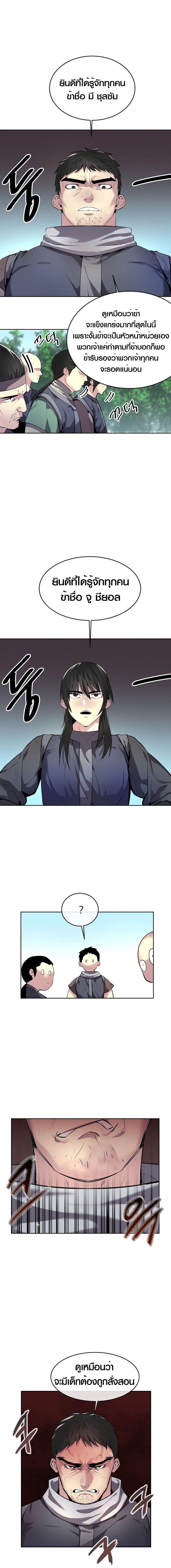 Manga-lc-com อ่านมังงะ อ่านการ์ตูน ออนไลน์ ฟรี Volcanic Age ตอนที่ 1 2 3 4 5 6 7 8 9 10 11 12 13 14 ฟรี ไม่มีโฆษณา Manga-lc - อ่าน มังงะ อ่าน การ์ตูน ออนไลน์ อ่านมังงะ ฟรี