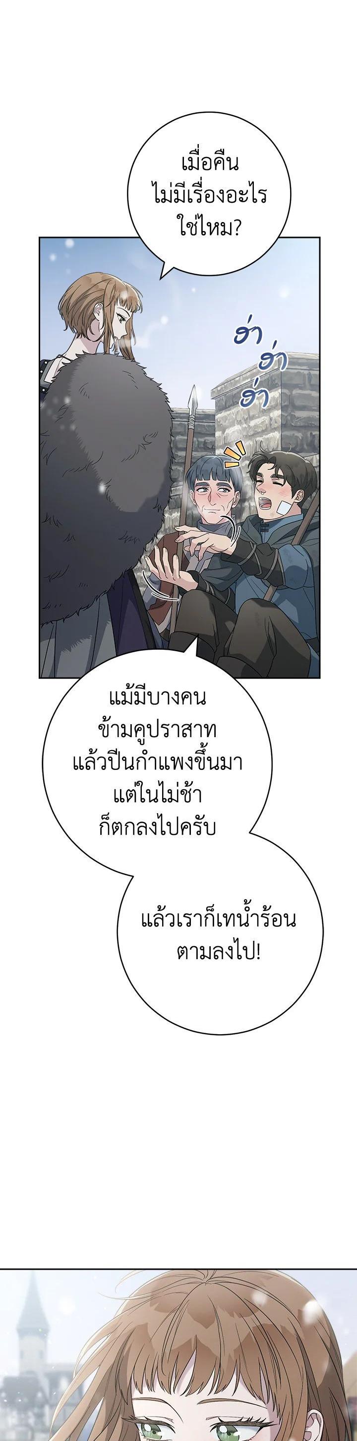 Manga-lc-com อ่านมังงะ อ่านการ์ตูน ออนไลน์ ฟรี Marriage of Convenience ตอนที่ 1 2 3 4 5 6 7 8 9 10 11 12 13 14 ฟรี ไม่มีโฆษณา Manga-lc - อ่าน มังงะ อ่าน การ์ตูน ออนไลน์ อ่านมังงะ ฟรี