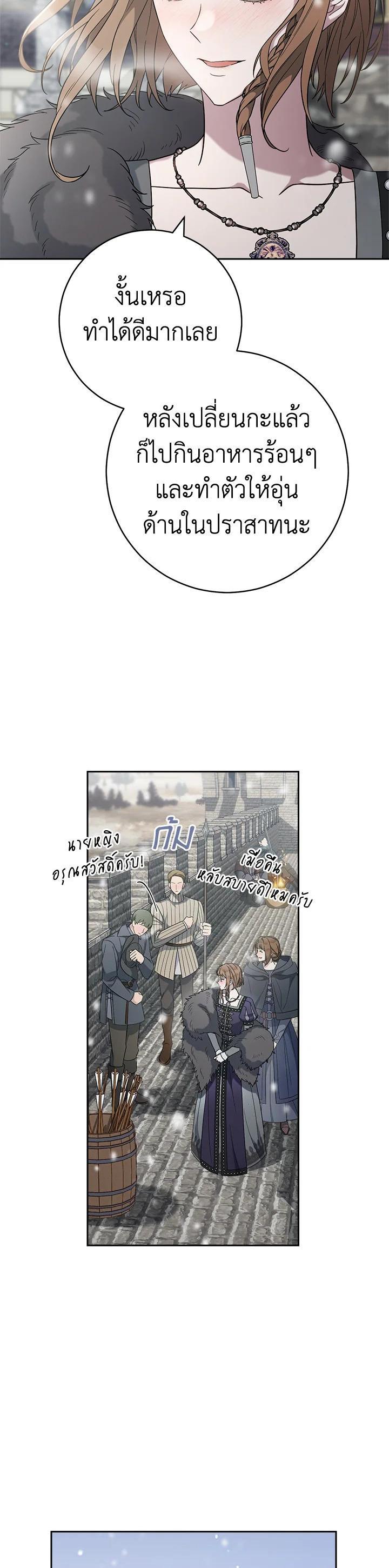 Manga-lc-com อ่านมังงะ อ่านการ์ตูน ออนไลน์ ฟรี Marriage of Convenience ตอนที่ 1 2 3 4 5 6 7 8 9 10 11 12 13 14 ฟรี ไม่มีโฆษณา Manga-lc - อ่าน มังงะ อ่าน การ์ตูน ออนไลน์ อ่านมังงะ ฟรี