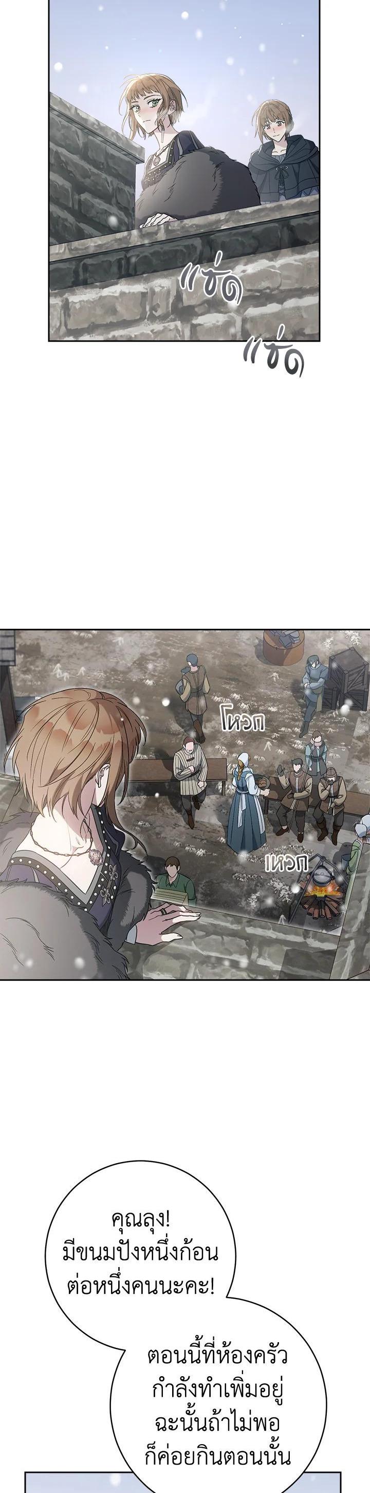 Manga-lc-com อ่านมังงะ อ่านการ์ตูน ออนไลน์ ฟรี Marriage of Convenience ตอนที่ 1 2 3 4 5 6 7 8 9 10 11 12 13 14 ฟรี ไม่มีโฆษณา Manga-lc - อ่าน มังงะ อ่าน การ์ตูน ออนไลน์ อ่านมังงะ ฟรี