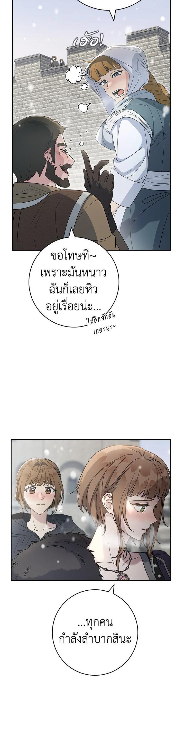 Manga-lc-com อ่านมังงะ อ่านการ์ตูน ออนไลน์ ฟรี Marriage of Convenience ตอนที่ 1 2 3 4 5 6 7 8 9 10 11 12 13 14 ฟรี ไม่มีโฆษณา Manga-lc - อ่าน มังงะ อ่าน การ์ตูน ออนไลน์ อ่านมังงะ ฟรี