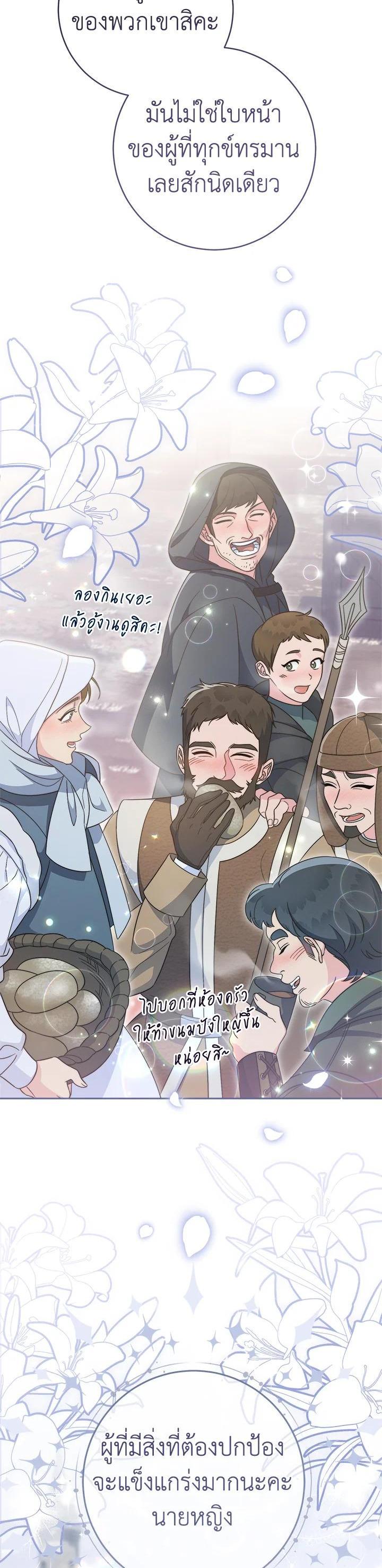 Manga-lc-com อ่านมังงะ อ่านการ์ตูน ออนไลน์ ฟรี Marriage of Convenience ตอนที่ 1 2 3 4 5 6 7 8 9 10 11 12 13 14 ฟรี ไม่มีโฆษณา Manga-lc - อ่าน มังงะ อ่าน การ์ตูน ออนไลน์ อ่านมังงะ ฟรี