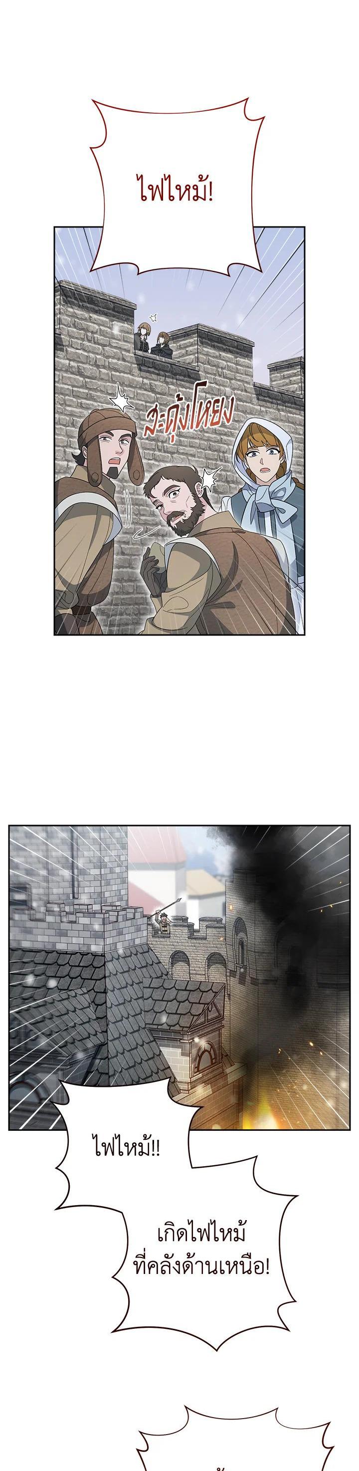 Manga-lc-com อ่านมังงะ อ่านการ์ตูน ออนไลน์ ฟรี Marriage of Convenience ตอนที่ 1 2 3 4 5 6 7 8 9 10 11 12 13 14 ฟรี ไม่มีโฆษณา Manga-lc - อ่าน มังงะ อ่าน การ์ตูน ออนไลน์ อ่านมังงะ ฟรี