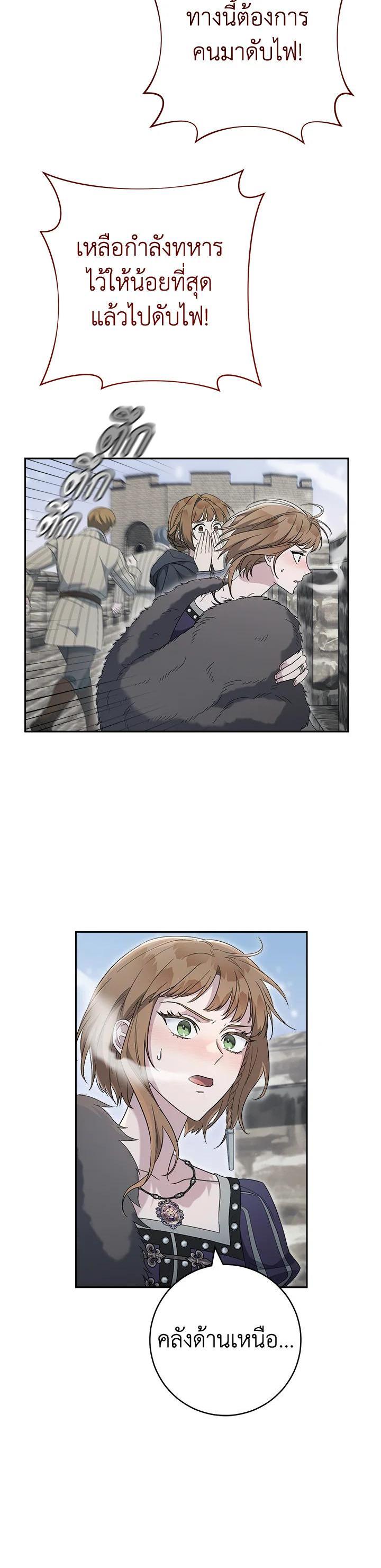 Manga-lc-com อ่านมังงะ อ่านการ์ตูน ออนไลน์ ฟรี Marriage of Convenience ตอนที่ 1 2 3 4 5 6 7 8 9 10 11 12 13 14 ฟรี ไม่มีโฆษณา Manga-lc - อ่าน มังงะ อ่าน การ์ตูน ออนไลน์ อ่านมังงะ ฟรี