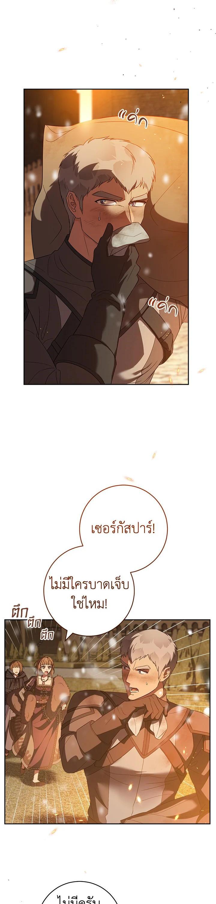 Manga-lc-com อ่านมังงะ อ่านการ์ตูน ออนไลน์ ฟรี Marriage of Convenience ตอนที่ 1 2 3 4 5 6 7 8 9 10 11 12 13 14 ฟรี ไม่มีโฆษณา Manga-lc - อ่าน มังงะ อ่าน การ์ตูน ออนไลน์ อ่านมังงะ ฟรี