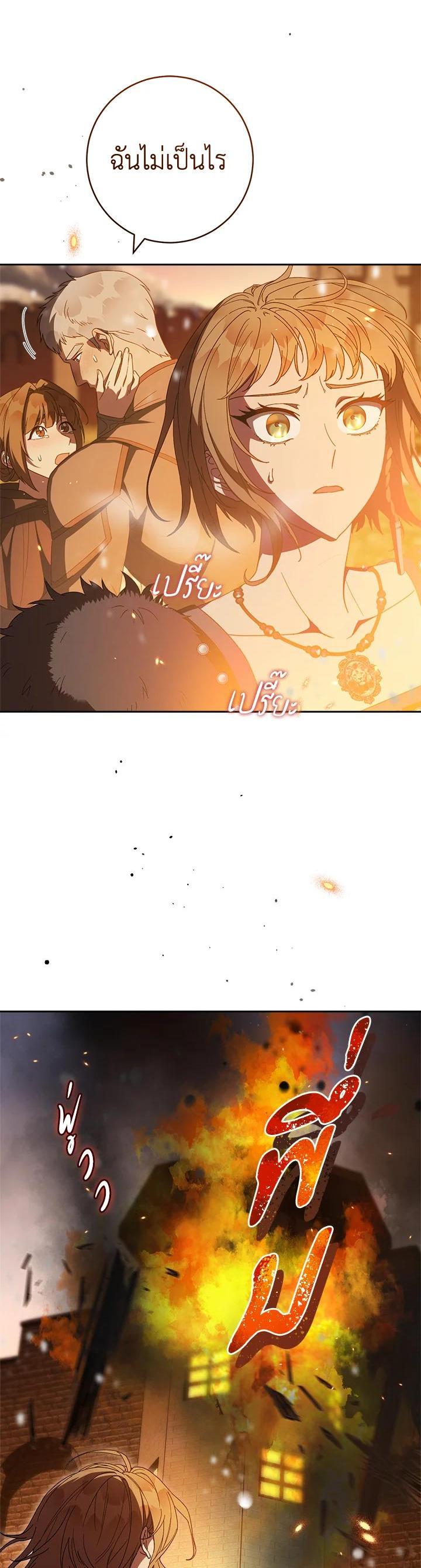 Manga-lc-com อ่านมังงะ อ่านการ์ตูน ออนไลน์ ฟรี Marriage of Convenience ตอนที่ 1 2 3 4 5 6 7 8 9 10 11 12 13 14 ฟรี ไม่มีโฆษณา Manga-lc - อ่าน มังงะ อ่าน การ์ตูน ออนไลน์ อ่านมังงะ ฟรี