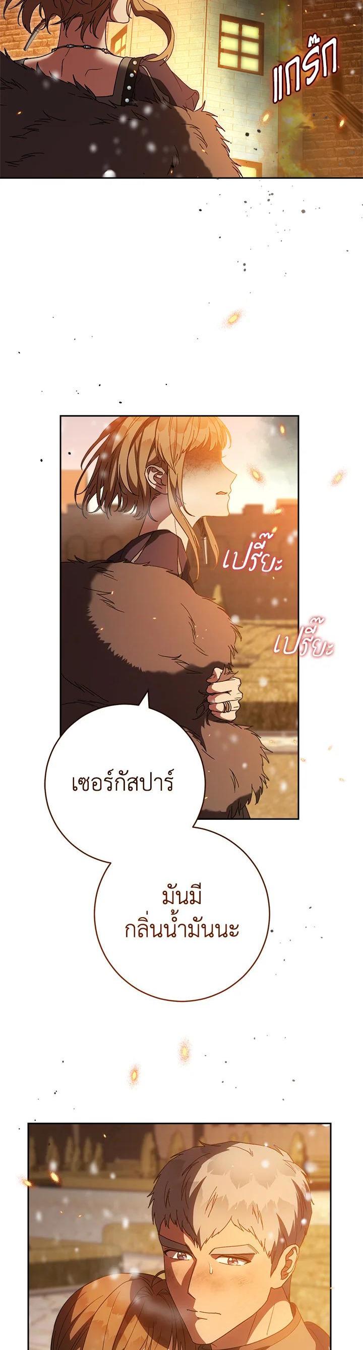 Manga-lc-com อ่านมังงะ อ่านการ์ตูน ออนไลน์ ฟรี Marriage of Convenience ตอนที่ 1 2 3 4 5 6 7 8 9 10 11 12 13 14 ฟรี ไม่มีโฆษณา Manga-lc - อ่าน มังงะ อ่าน การ์ตูน ออนไลน์ อ่านมังงะ ฟรี