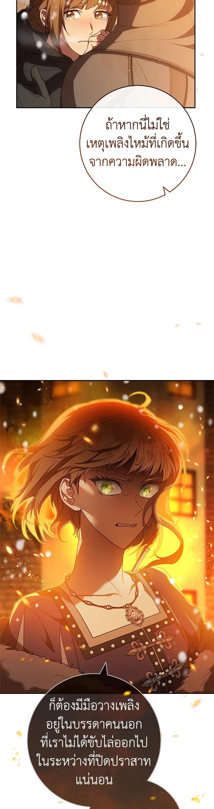 Manga-lc-com อ่านมังงะ อ่านการ์ตูน ออนไลน์ ฟรี Marriage of Convenience ตอนที่ 1 2 3 4 5 6 7 8 9 10 11 12 13 14 ฟรี ไม่มีโฆษณา Manga-lc - อ่าน มังงะ อ่าน การ์ตูน ออนไลน์ อ่านมังงะ ฟรี