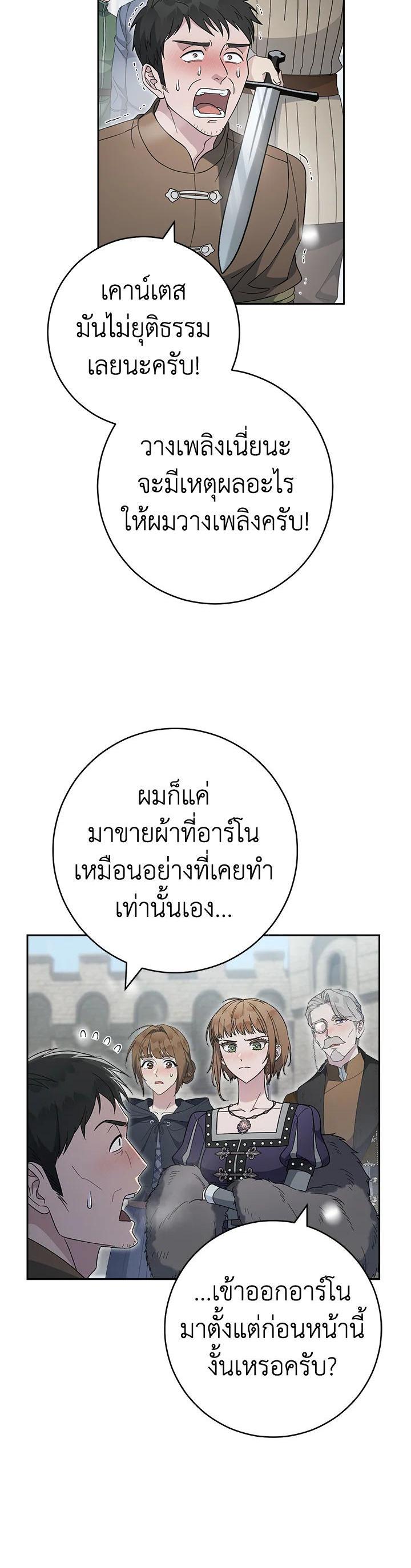 Manga-lc-com อ่านมังงะ อ่านการ์ตูน ออนไลน์ ฟรี Marriage of Convenience ตอนที่ 1 2 3 4 5 6 7 8 9 10 11 12 13 14 ฟรี ไม่มีโฆษณา Manga-lc - อ่าน มังงะ อ่าน การ์ตูน ออนไลน์ อ่านมังงะ ฟรี