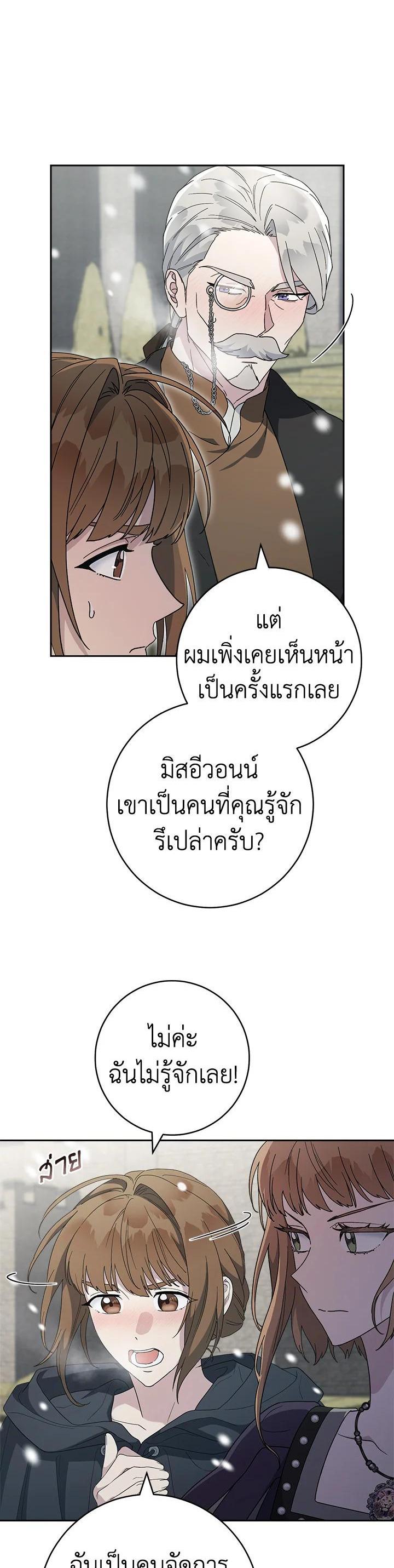 Manga-lc-com อ่านมังงะ อ่านการ์ตูน ออนไลน์ ฟรี Marriage of Convenience ตอนที่ 1 2 3 4 5 6 7 8 9 10 11 12 13 14 ฟรี ไม่มีโฆษณา Manga-lc - อ่าน มังงะ อ่าน การ์ตูน ออนไลน์ อ่านมังงะ ฟรี