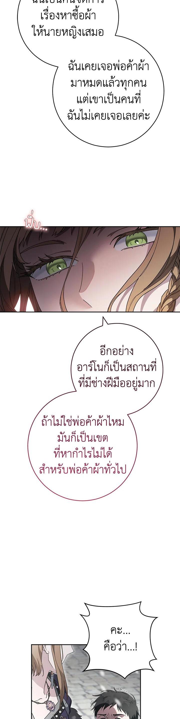 Manga-lc-com อ่านมังงะ อ่านการ์ตูน ออนไลน์ ฟรี Marriage of Convenience ตอนที่ 1 2 3 4 5 6 7 8 9 10 11 12 13 14 ฟรี ไม่มีโฆษณา Manga-lc - อ่าน มังงะ อ่าน การ์ตูน ออนไลน์ อ่านมังงะ ฟรี