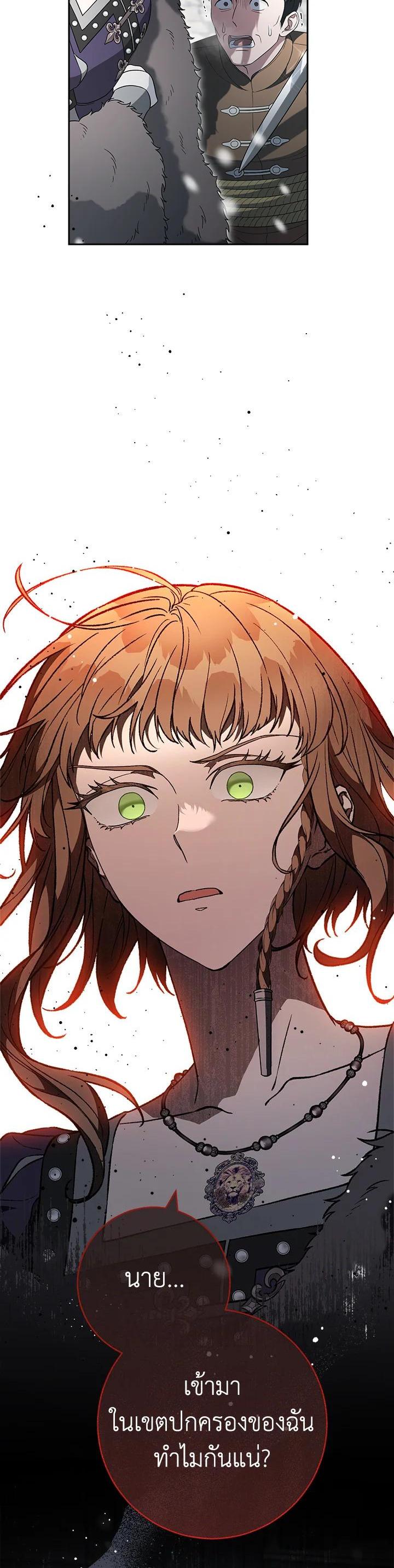 Manga-lc-com อ่านมังงะ อ่านการ์ตูน ออนไลน์ ฟรี Marriage of Convenience ตอนที่ 1 2 3 4 5 6 7 8 9 10 11 12 13 14 ฟรี ไม่มีโฆษณา Manga-lc - อ่าน มังงะ อ่าน การ์ตูน ออนไลน์ อ่านมังงะ ฟรี