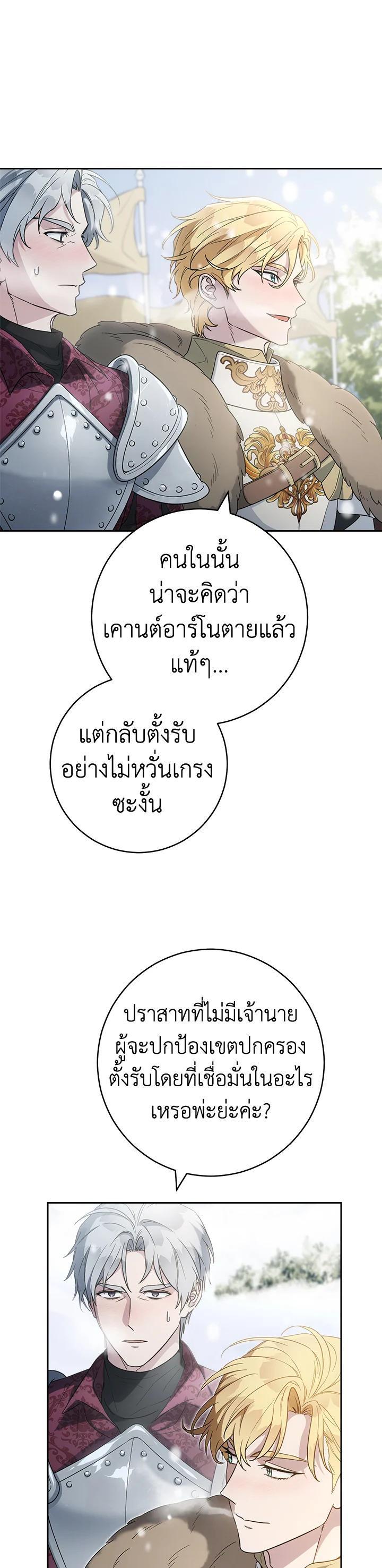 Manga-lc-com อ่านมังงะ อ่านการ์ตูน ออนไลน์ ฟรี Marriage of Convenience ตอนที่ 1 2 3 4 5 6 7 8 9 10 11 12 13 14 ฟรี ไม่มีโฆษณา Manga-lc - อ่าน มังงะ อ่าน การ์ตูน ออนไลน์ อ่านมังงะ ฟรี