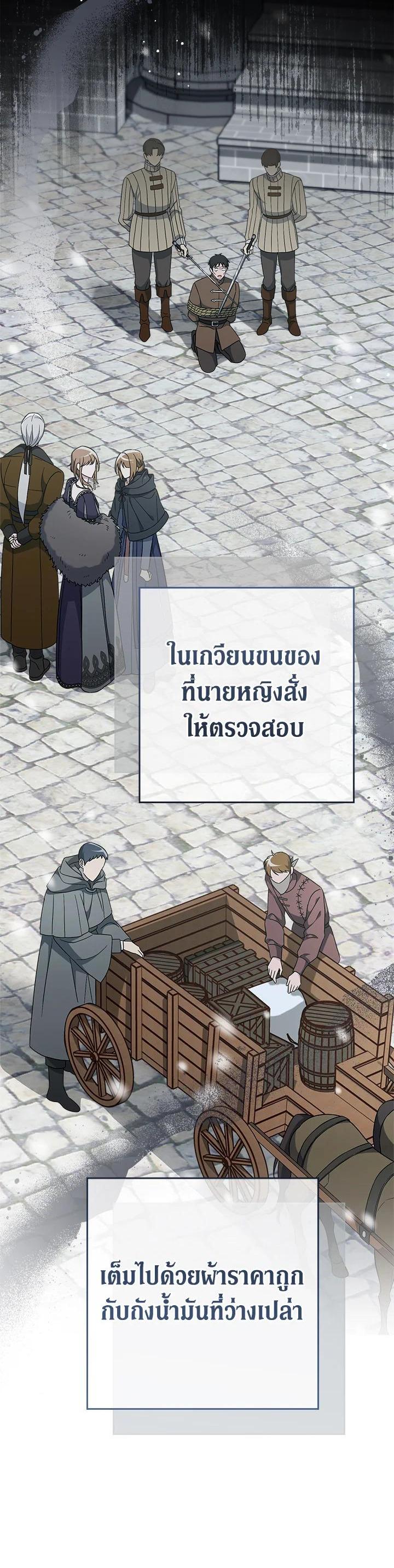 Manga-lc-com อ่านมังงะ อ่านการ์ตูน ออนไลน์ ฟรี Marriage of Convenience ตอนที่ 1 2 3 4 5 6 7 8 9 10 11 12 13 14 ฟรี ไม่มีโฆษณา Manga-lc - อ่าน มังงะ อ่าน การ์ตูน ออนไลน์ อ่านมังงะ ฟรี