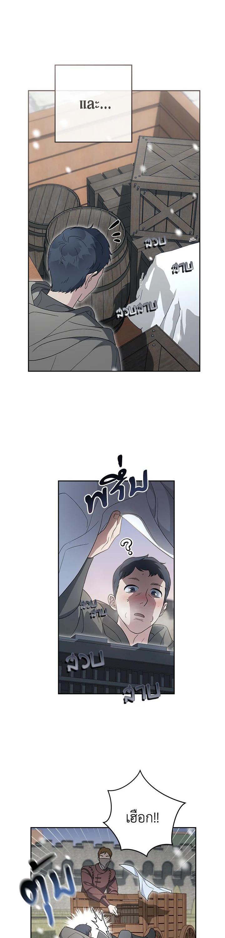 Manga-lc-com อ่านมังงะ อ่านการ์ตูน ออนไลน์ ฟรี Marriage of Convenience ตอนที่ 1 2 3 4 5 6 7 8 9 10 11 12 13 14 ฟรี ไม่มีโฆษณา Manga-lc - อ่าน มังงะ อ่าน การ์ตูน ออนไลน์ อ่านมังงะ ฟรี