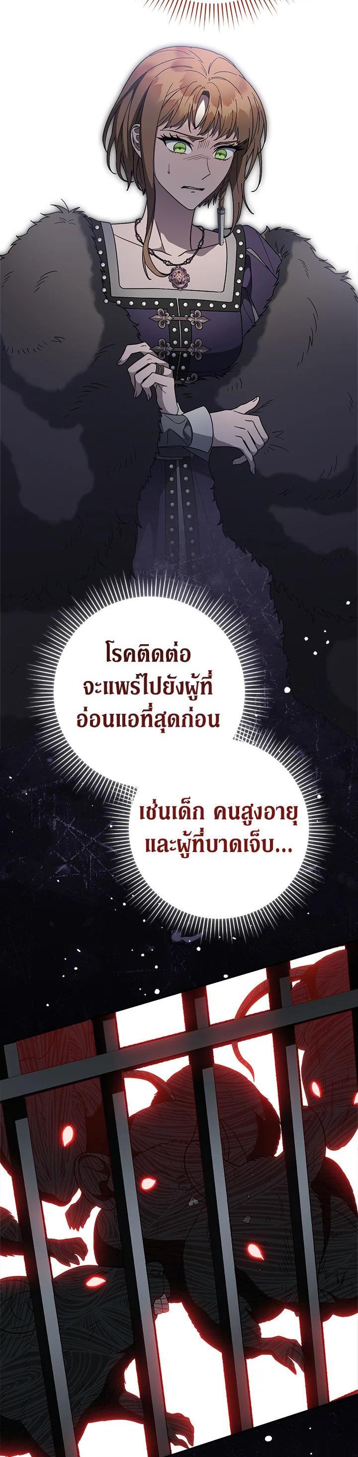 Manga-lc-com อ่านมังงะ อ่านการ์ตูน ออนไลน์ ฟรี Marriage of Convenience ตอนที่ 1 2 3 4 5 6 7 8 9 10 11 12 13 14 ฟรี ไม่มีโฆษณา Manga-lc - อ่าน มังงะ อ่าน การ์ตูน ออนไลน์ อ่านมังงะ ฟรี