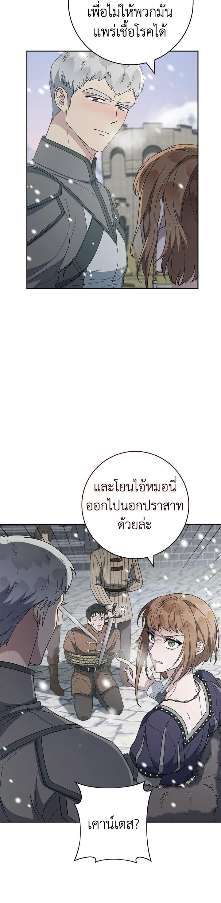 Manga-lc-com อ่านมังงะ อ่านการ์ตูน ออนไลน์ ฟรี Marriage of Convenience ตอนที่ 1 2 3 4 5 6 7 8 9 10 11 12 13 14 ฟรี ไม่มีโฆษณา Manga-lc - อ่าน มังงะ อ่าน การ์ตูน ออนไลน์ อ่านมังงะ ฟรี