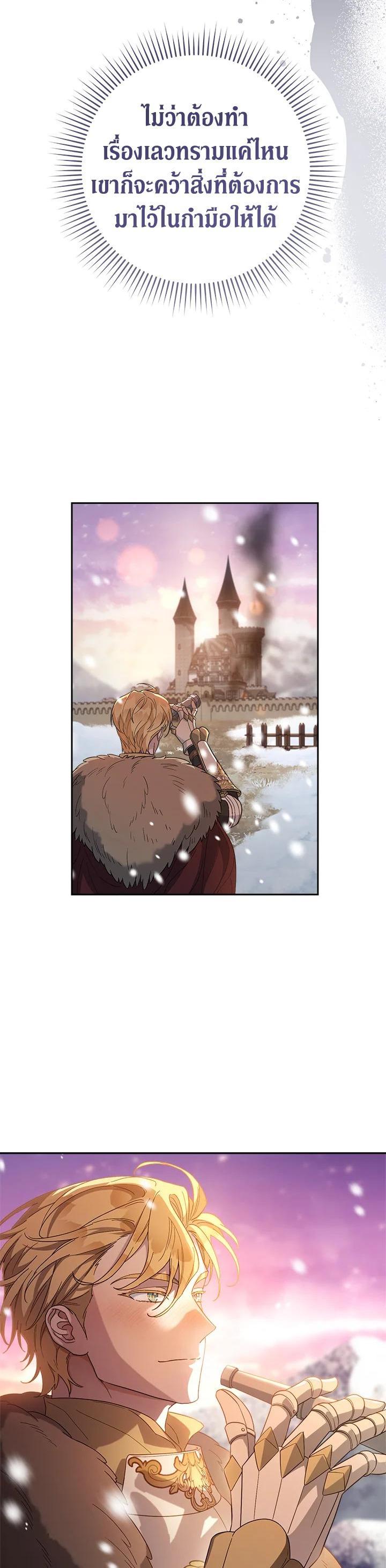 Manga-lc-com อ่านมังงะ อ่านการ์ตูน ออนไลน์ ฟรี Marriage of Convenience ตอนที่ 1 2 3 4 5 6 7 8 9 10 11 12 13 14 ฟรี ไม่มีโฆษณา Manga-lc - อ่าน มังงะ อ่าน การ์ตูน ออนไลน์ อ่านมังงะ ฟรี