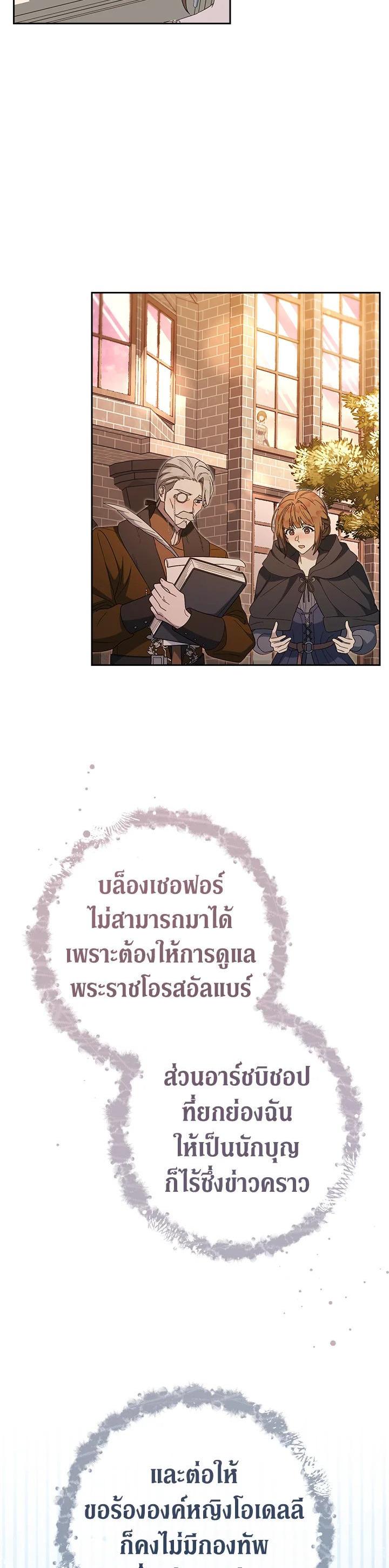 Manga-lc-com อ่านมังงะ อ่านการ์ตูน ออนไลน์ ฟรี Marriage of Convenience ตอนที่ 1 2 3 4 5 6 7 8 9 10 11 12 13 14 ฟรี ไม่มีโฆษณา Manga-lc - อ่าน มังงะ อ่าน การ์ตูน ออนไลน์ อ่านมังงะ ฟรี
