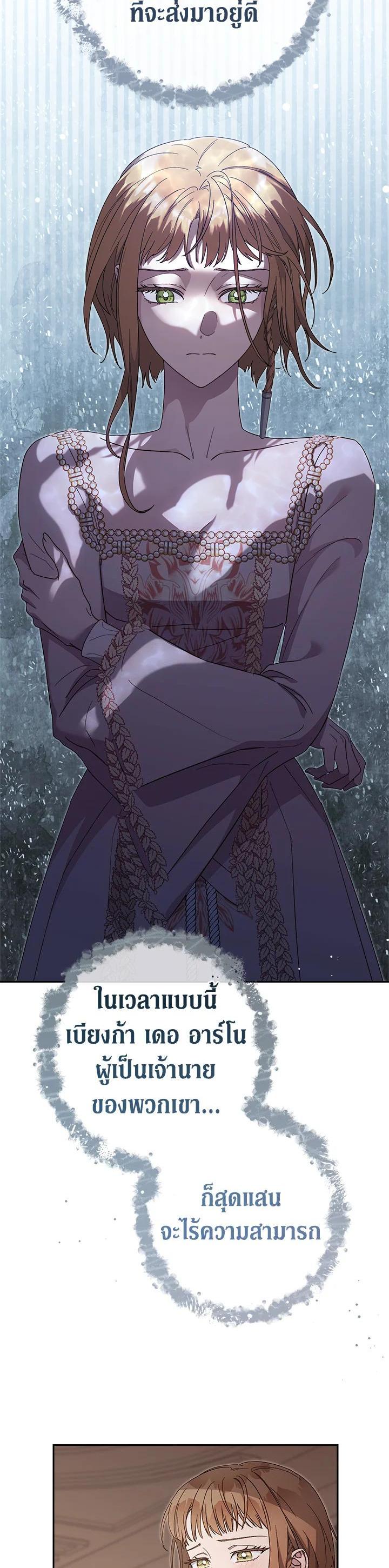 Manga-lc-com อ่านมังงะ อ่านการ์ตูน ออนไลน์ ฟรี Marriage of Convenience ตอนที่ 1 2 3 4 5 6 7 8 9 10 11 12 13 14 ฟรี ไม่มีโฆษณา Manga-lc - อ่าน มังงะ อ่าน การ์ตูน ออนไลน์ อ่านมังงะ ฟรี