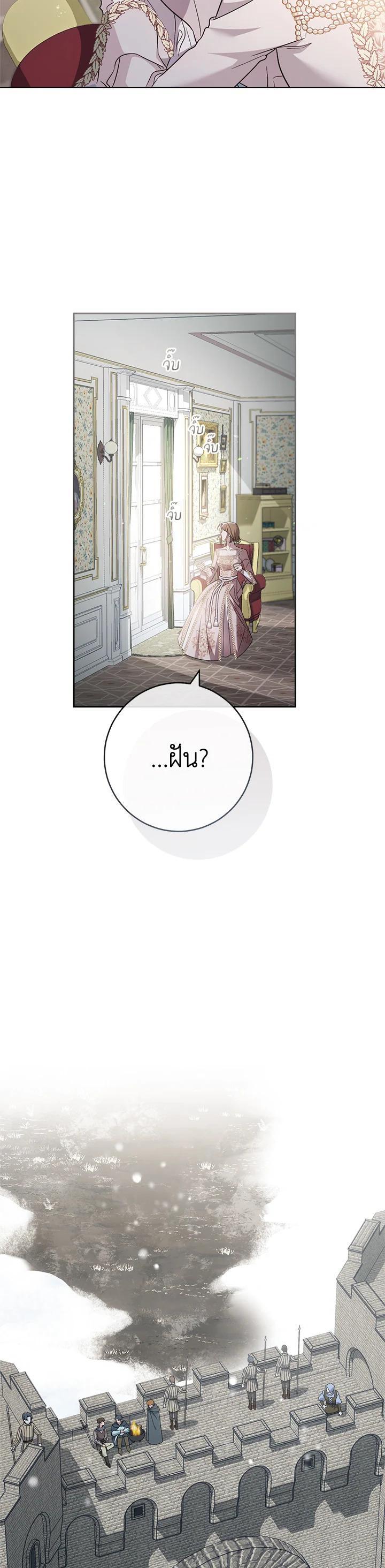 Manga-lc-com อ่านมังงะ อ่านการ์ตูน ออนไลน์ ฟรี Marriage of Convenience ตอนที่ 1 2 3 4 5 6 7 8 9 10 11 12 13 14 ฟรี ไม่มีโฆษณา Manga-lc - อ่าน มังงะ อ่าน การ์ตูน ออนไลน์ อ่านมังงะ ฟรี