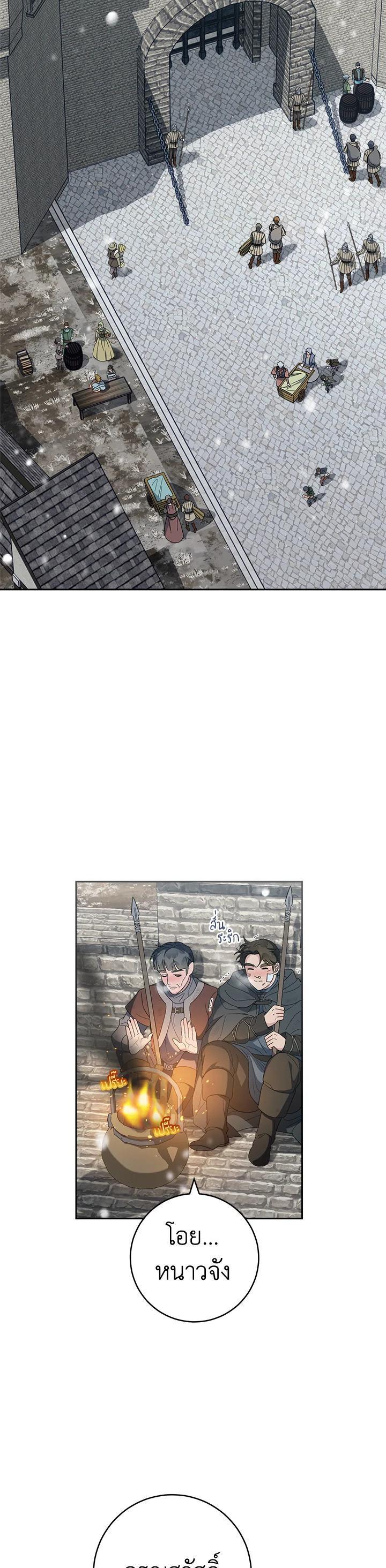 Manga-lc-com อ่านมังงะ อ่านการ์ตูน ออนไลน์ ฟรี Marriage of Convenience ตอนที่ 1 2 3 4 5 6 7 8 9 10 11 12 13 14 ฟรี ไม่มีโฆษณา Manga-lc - อ่าน มังงะ อ่าน การ์ตูน ออนไลน์ อ่านมังงะ ฟรี