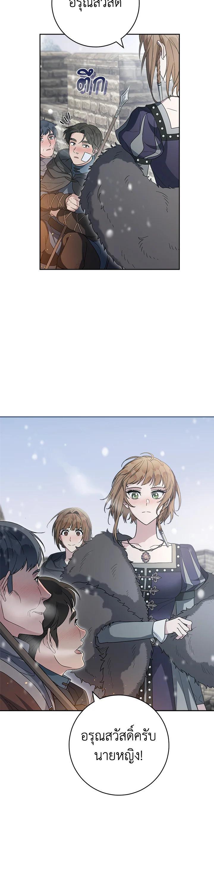 Manga-lc-com อ่านมังงะ อ่านการ์ตูน ออนไลน์ ฟรี Marriage of Convenience ตอนที่ 1 2 3 4 5 6 7 8 9 10 11 12 13 14 ฟรี ไม่มีโฆษณา Manga-lc - อ่าน มังงะ อ่าน การ์ตูน ออนไลน์ อ่านมังงะ ฟรี