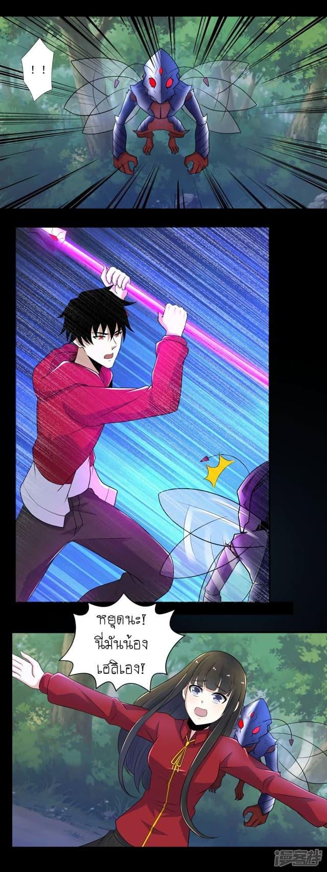 Manga-lc-com อ่านมังงะ อ่านการ์ตูน ออนไลน์ ฟรี The King of Doom ตอนที่ 1 2 3 4 5 6 7 8 9 10 11 12 13 14 ฟรี ไม่มีโฆษณา Manga-lc - อ่าน มังงะ อ่าน การ์ตูน ออนไลน์ อ่านมังงะ ฟรี