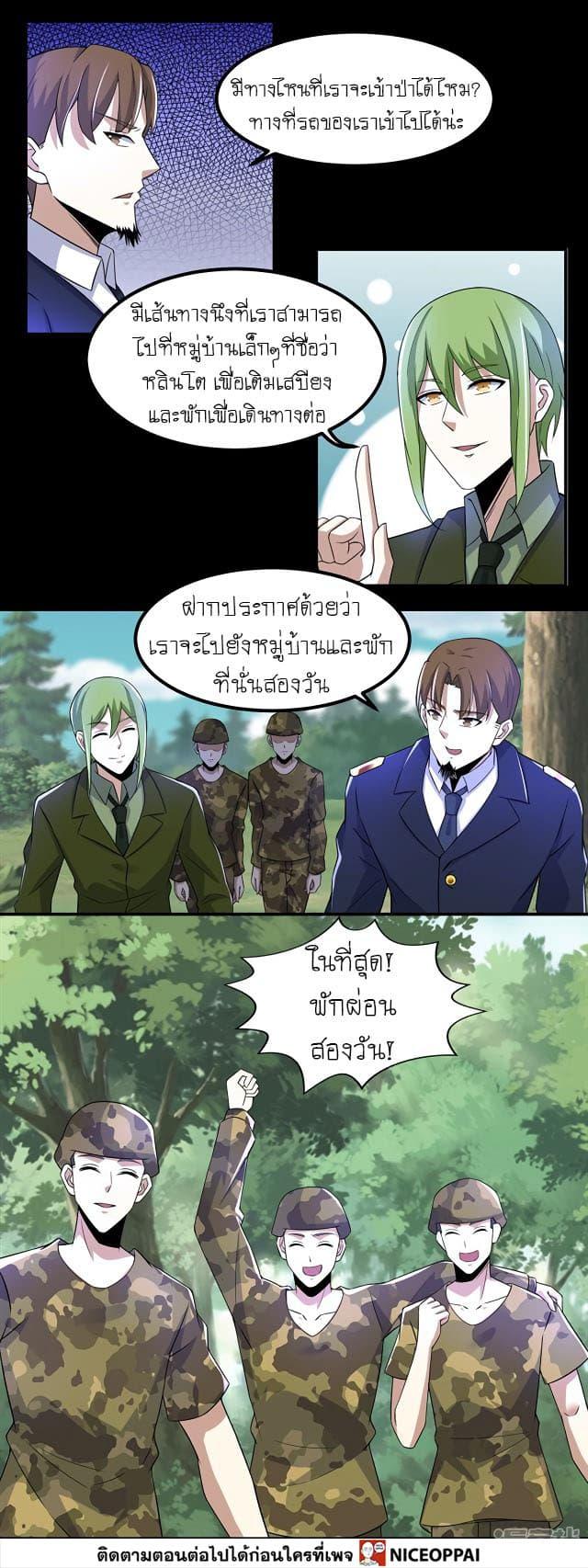 Manga-lc-com อ่านมังงะ อ่านการ์ตูน ออนไลน์ ฟรี The King of Doom ตอนที่ 1 2 3 4 5 6 7 8 9 10 11 12 13 14 ฟรี ไม่มีโฆษณา Manga-lc - อ่าน มังงะ อ่าน การ์ตูน ออนไลน์ อ่านมังงะ ฟรี