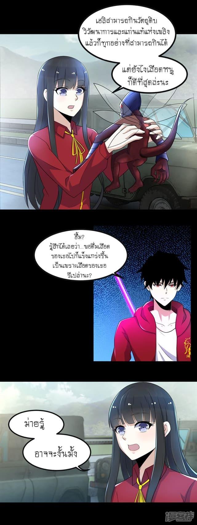 Manga-lc-com อ่านมังงะ อ่านการ์ตูน ออนไลน์ ฟรี The King of Doom ตอนที่ 1 2 3 4 5 6 7 8 9 10 11 12 13 14 ฟรี ไม่มีโฆษณา Manga-lc - อ่าน มังงะ อ่าน การ์ตูน ออนไลน์ อ่านมังงะ ฟรี