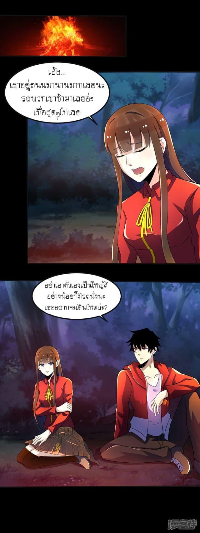 Manga-lc-com อ่านมังงะ อ่านการ์ตูน ออนไลน์ ฟรี The King of Doom ตอนที่ 1 2 3 4 5 6 7 8 9 10 11 12 13 14 ฟรี ไม่มีโฆษณา Manga-lc - อ่าน มังงะ อ่าน การ์ตูน ออนไลน์ อ่านมังงะ ฟรี