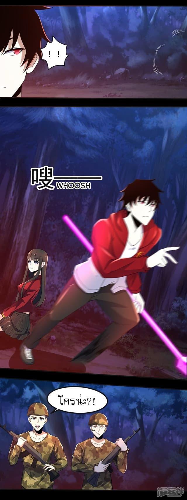 Manga-lc-com อ่านมังงะ อ่านการ์ตูน ออนไลน์ ฟรี The King of Doom ตอนที่ 1 2 3 4 5 6 7 8 9 10 11 12 13 14 ฟรี ไม่มีโฆษณา Manga-lc - อ่าน มังงะ อ่าน การ์ตูน ออนไลน์ อ่านมังงะ ฟรี