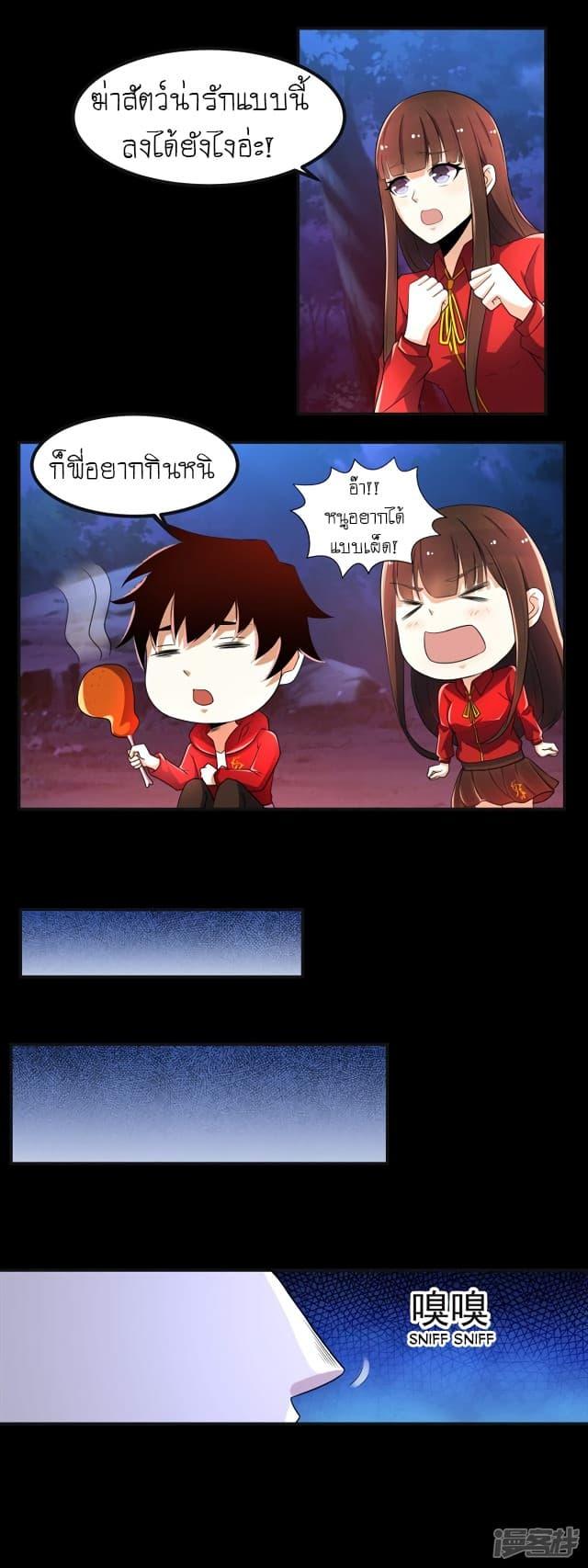Manga-lc-com อ่านมังงะ อ่านการ์ตูน ออนไลน์ ฟรี The King of Doom ตอนที่ 1 2 3 4 5 6 7 8 9 10 11 12 13 14 ฟรี ไม่มีโฆษณา Manga-lc - อ่าน มังงะ อ่าน การ์ตูน ออนไลน์ อ่านมังงะ ฟรี