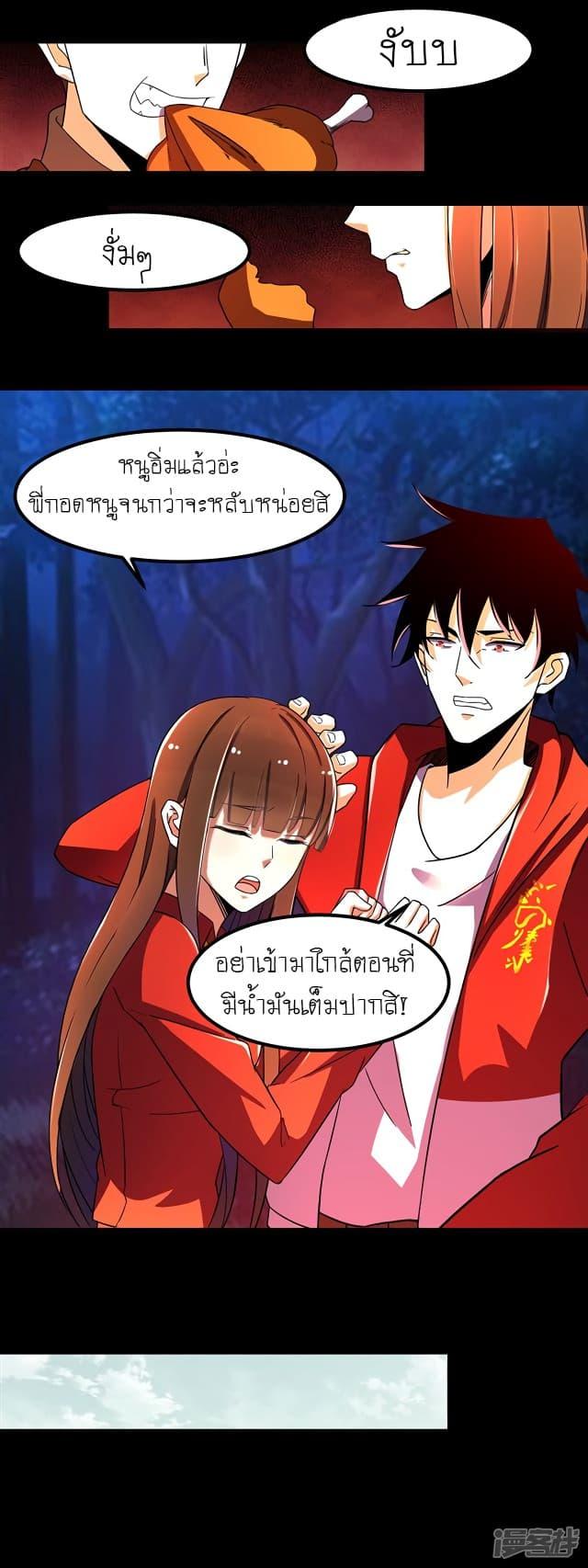 Manga-lc-com อ่านมังงะ อ่านการ์ตูน ออนไลน์ ฟรี The King of Doom ตอนที่ 1 2 3 4 5 6 7 8 9 10 11 12 13 14 ฟรี ไม่มีโฆษณา Manga-lc - อ่าน มังงะ อ่าน การ์ตูน ออนไลน์ อ่านมังงะ ฟรี