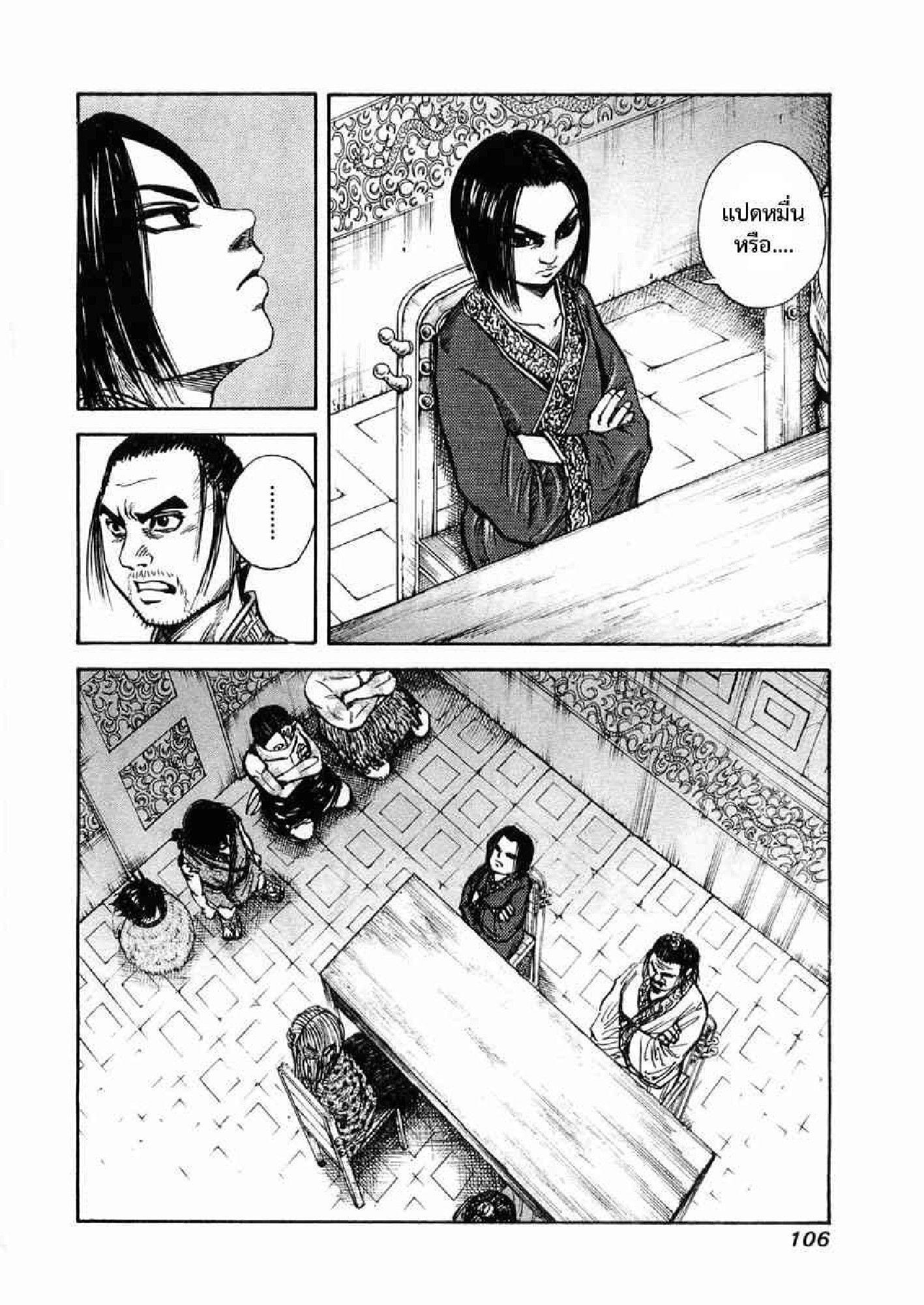 Manga-lc-com อ่านมังงะ อ่านการ์ตูน ออนไลน์ ฟรี Kingdom ตอนที่ 1 2 3 4 5 6 7 8 9 10 11 12 13 14 ฟรี ไม่มีโฆษณา Manga-lc - อ่าน มังงะ อ่าน การ์ตูน ออนไลน์ อ่านมังงะ ฟรี