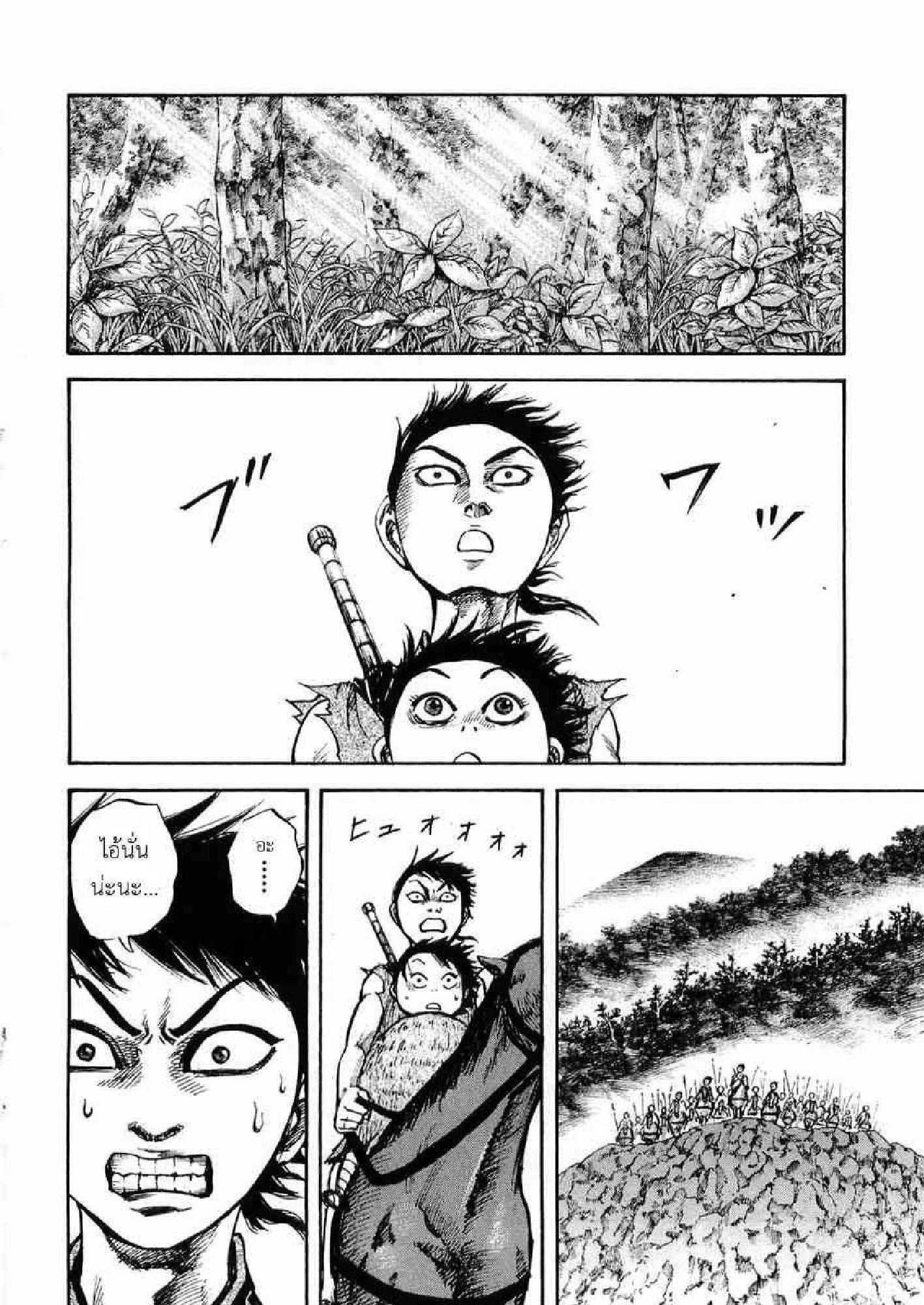 Manga-lc-com อ่านมังงะ อ่านการ์ตูน ออนไลน์ ฟรี Kingdom ตอนที่ 1 2 3 4 5 6 7 8 9 10 11 12 13 14 ฟรี ไม่มีโฆษณา Manga-lc - อ่าน มังงะ อ่าน การ์ตูน ออนไลน์ อ่านมังงะ ฟรี