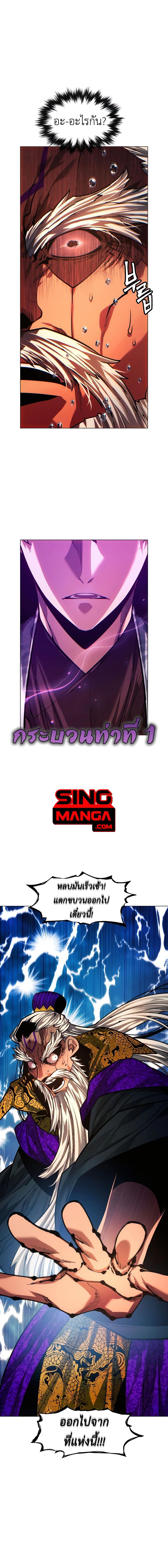 Manga-lc-com อ่านมังงะ อ่านการ์ตูน ออนไลน์ ฟรี A Modern Man Who Got Transmigrated Into the Murim World ตอนที่ 1 2 3 4 5 6 7 8 9 10 11 12 13 14 ฟรี ไม่มีโฆษณา Manga-lc - อ่าน มังงะ อ่าน การ์ตูน ออนไลน์ อ่านมังงะ ฟรี