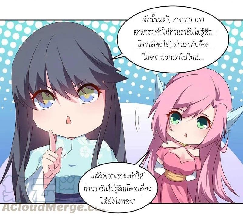 Manga-lc-com อ่านมังงะ อ่านการ์ตูน ออนไลน์ ฟรี Above All Gods ตอนที่ 1 2 3 4 5 6 7 8 9 10 11 12 13 14 ฟรี ไม่มีโฆษณา Manga-lc - อ่าน มังงะ อ่าน การ์ตูน ออนไลน์ อ่านมังงะ ฟรี